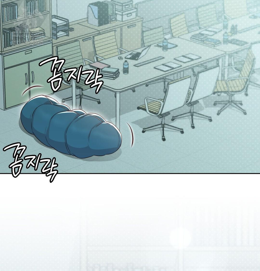 Brother Complex Raw - Chapter 18 Page 3