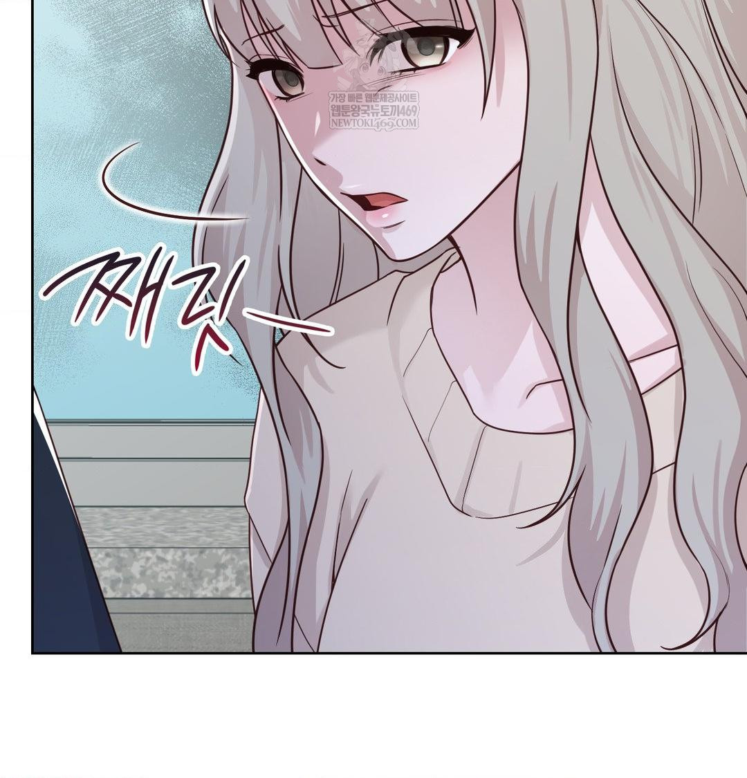 Brother Complex Raw - Chapter 18 Page 69