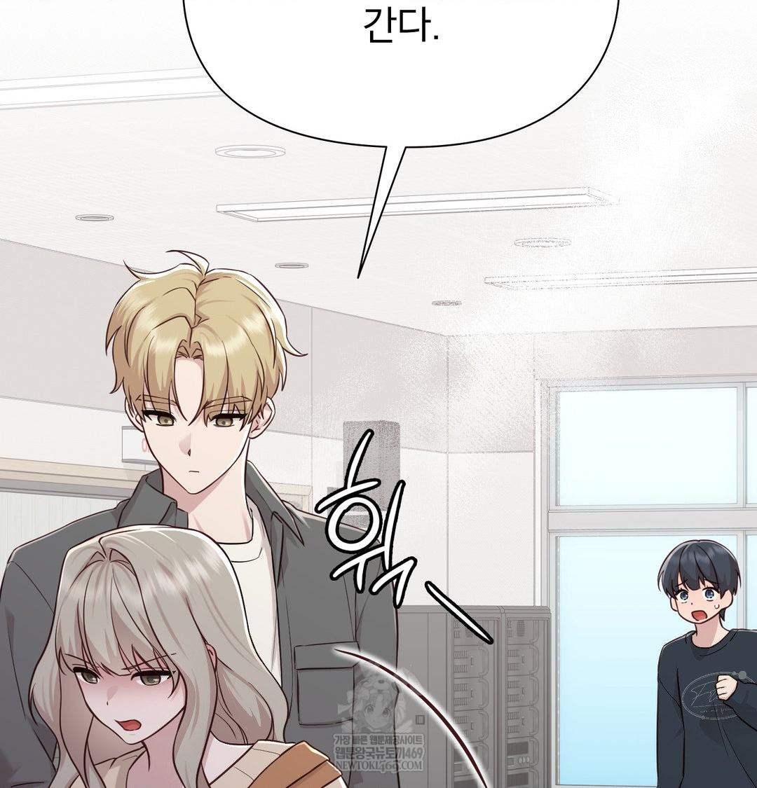 Brother Complex Raw - Chapter 18 Page 76