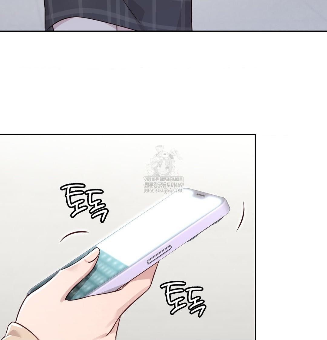 Brother Complex Raw - Chapter 18 Page 80