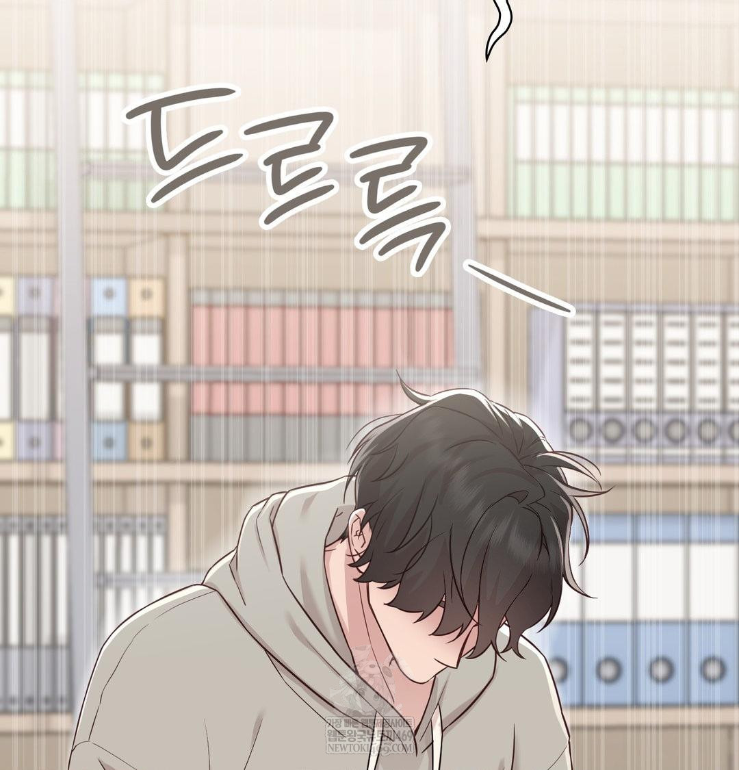 Brother Complex Raw - Chapter 18 Page 88