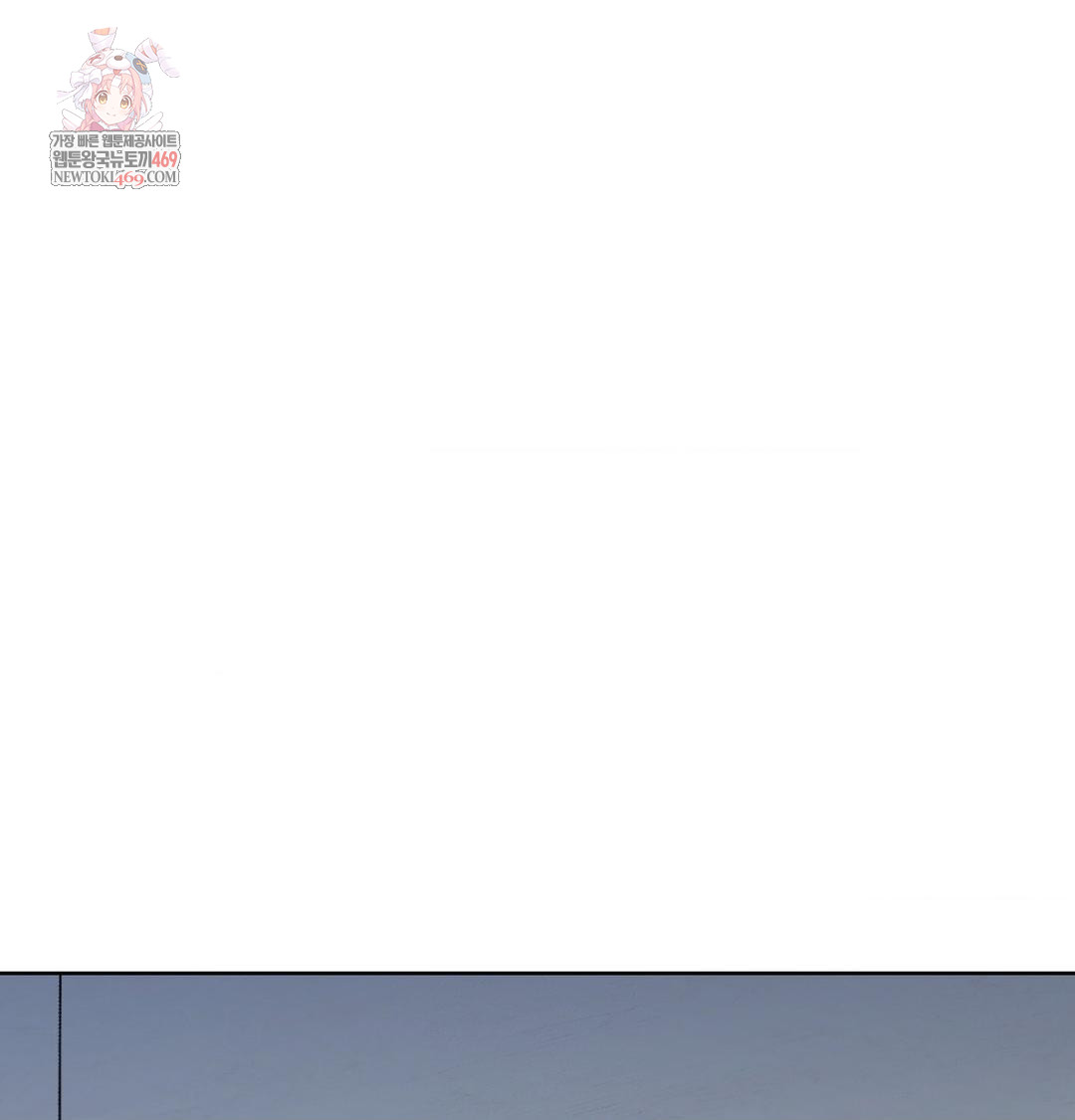 Brother Complex Raw - Chapter 19 Page 1