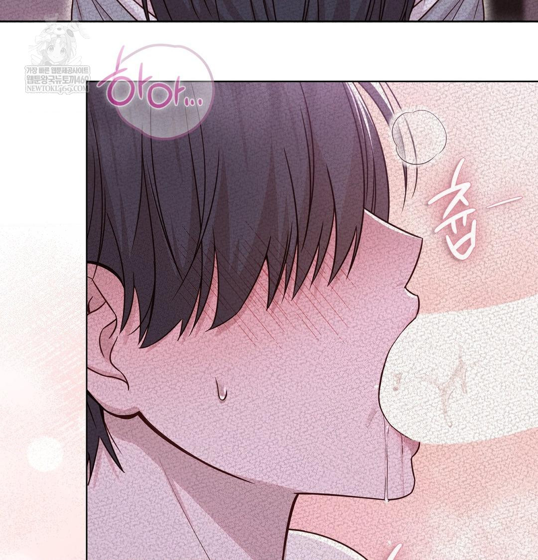 Brother Complex Raw - Chapter 19 Page 119