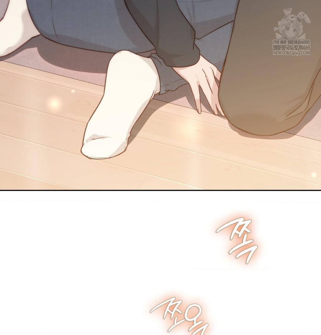 Brother Complex Raw - Chapter 19 Page 149