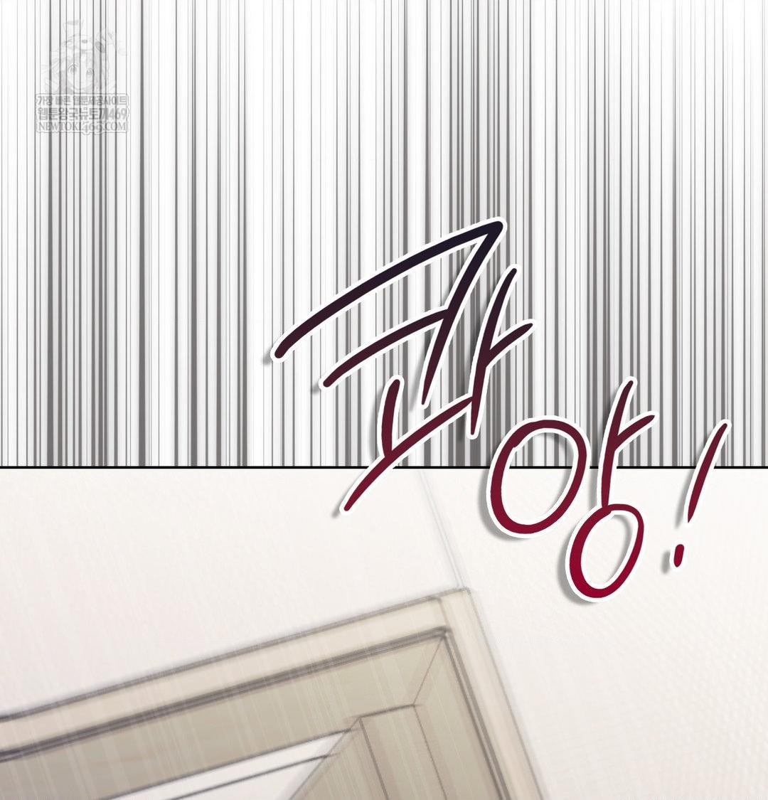 Brother Complex Raw - Chapter 19 Page 22