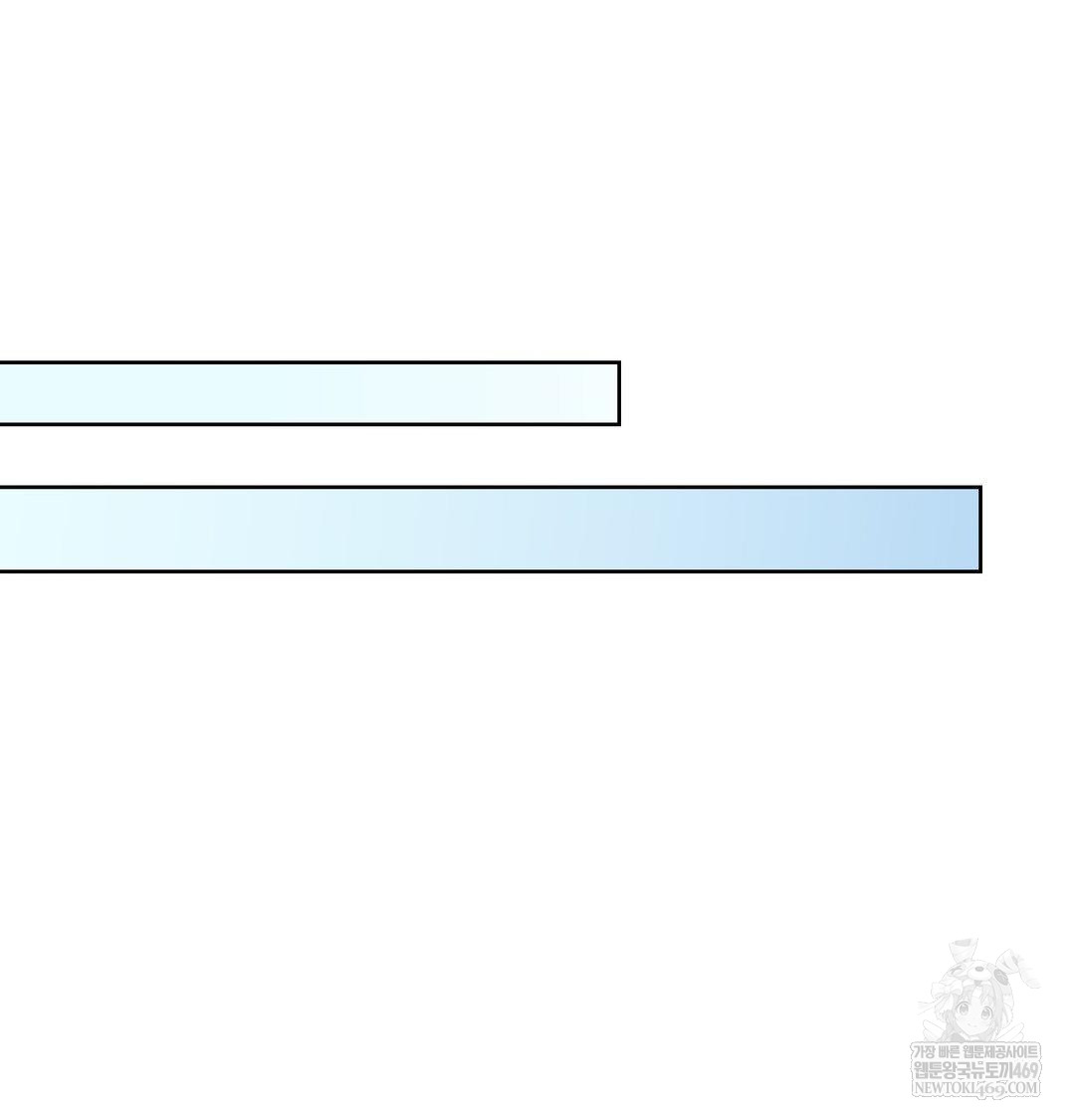 Brother Complex Raw - Chapter 20 Page 29