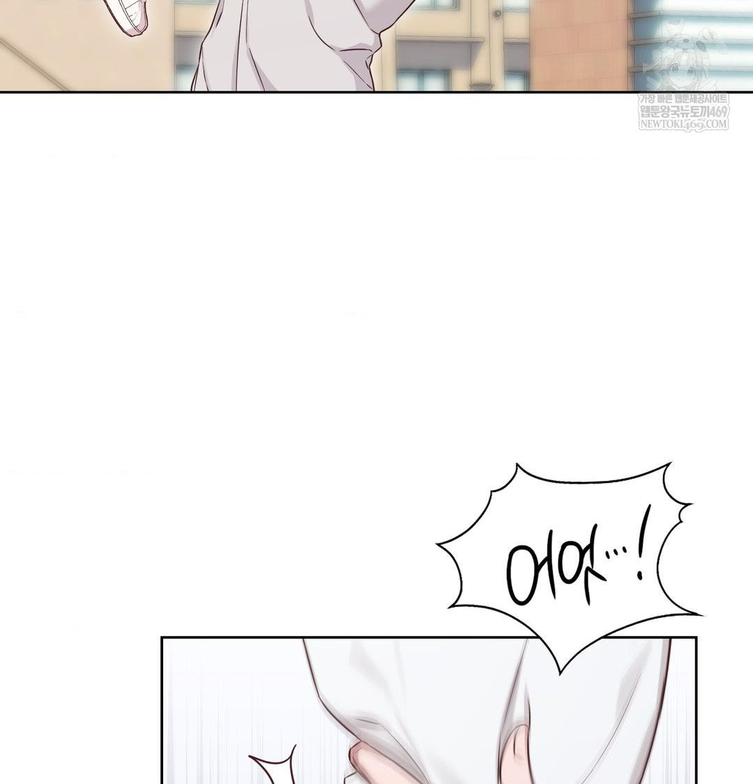 Brother Complex Raw - Chapter 20 Page 51