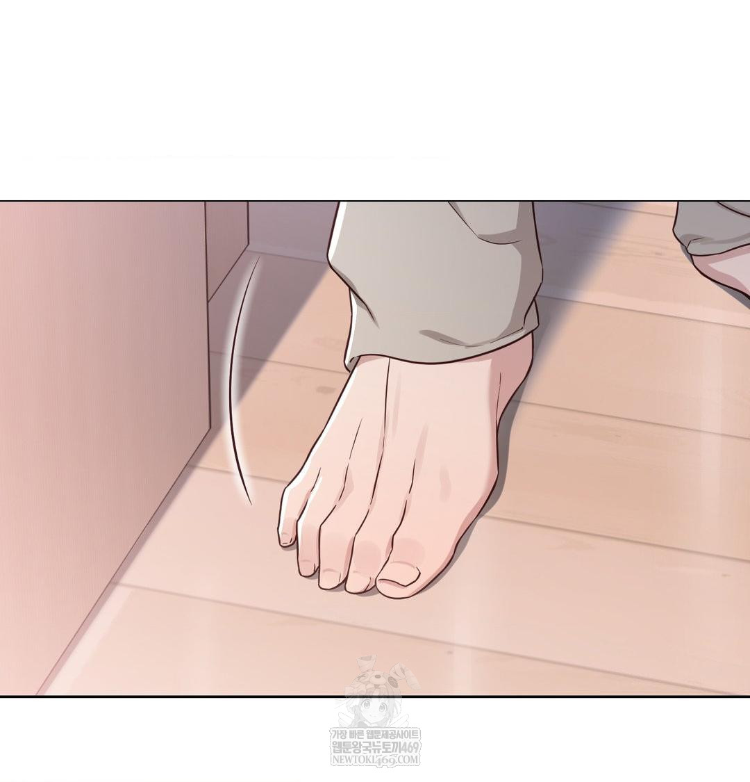 Brother Complex Raw - Chapter 20 Page 79