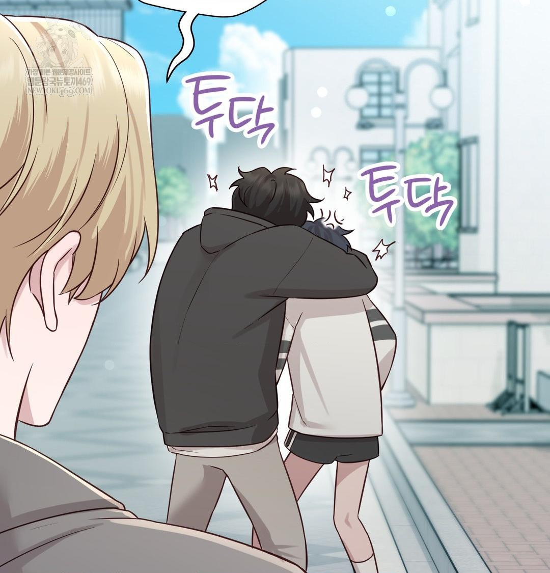 Brother Complex Raw - Chapter 20 Page 98