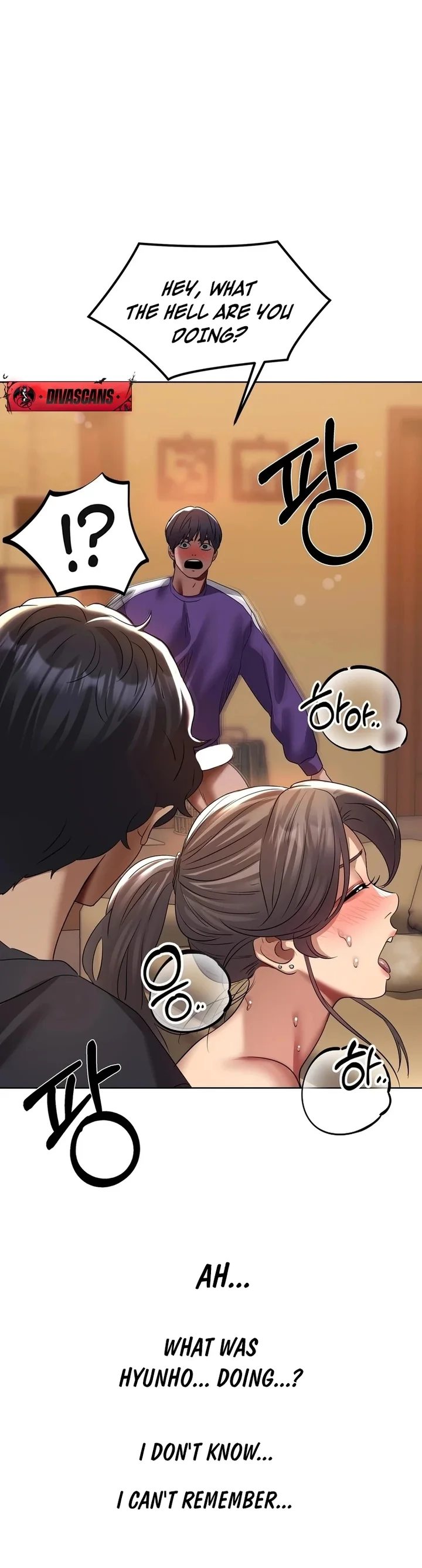 Drunken Maniac - Chapter 25 Page 12