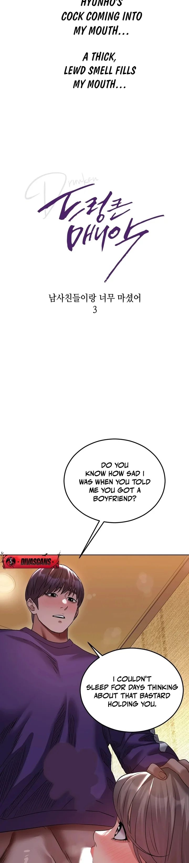 Drunken Maniac - Chapter 26 Page 3