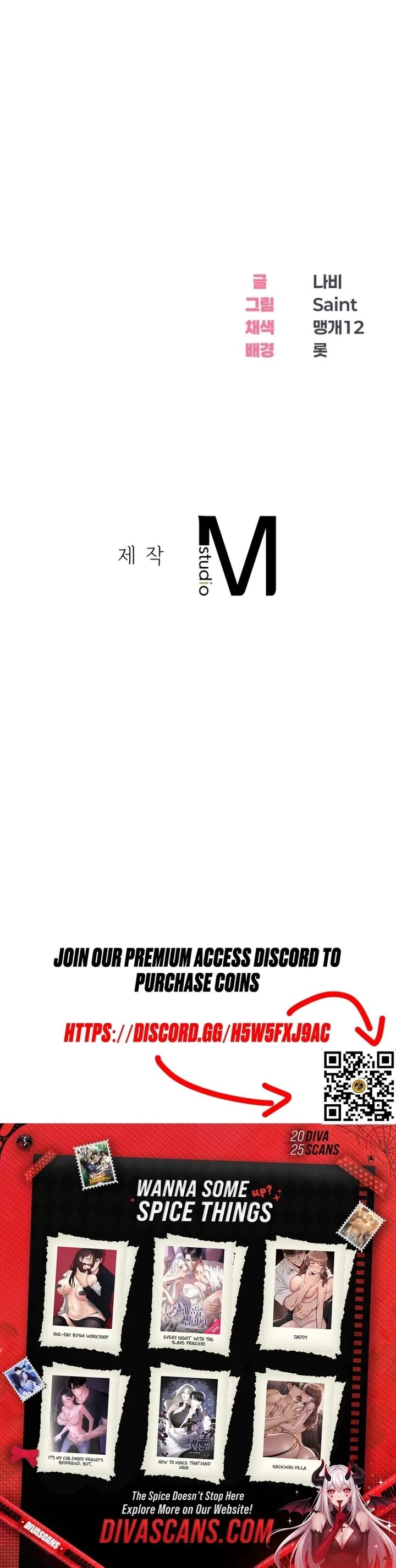 Drunken Maniac - Chapter 27 Page 16