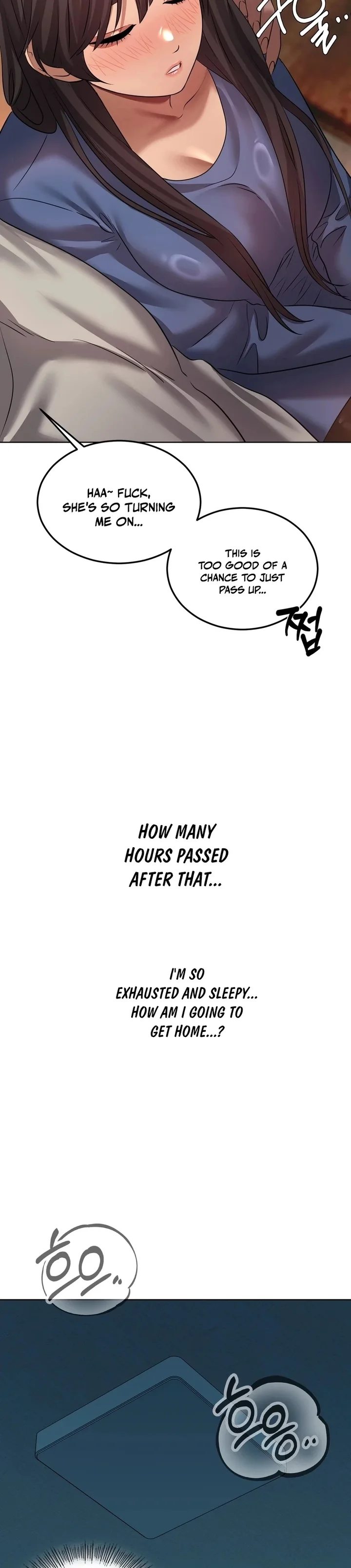 Drunken Maniac - Chapter 29 Page 10