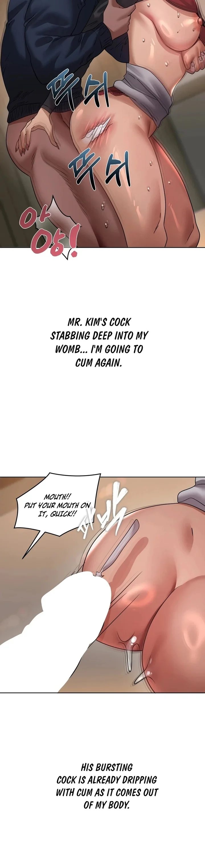 Drunken Maniac - Chapter 33 Page 3