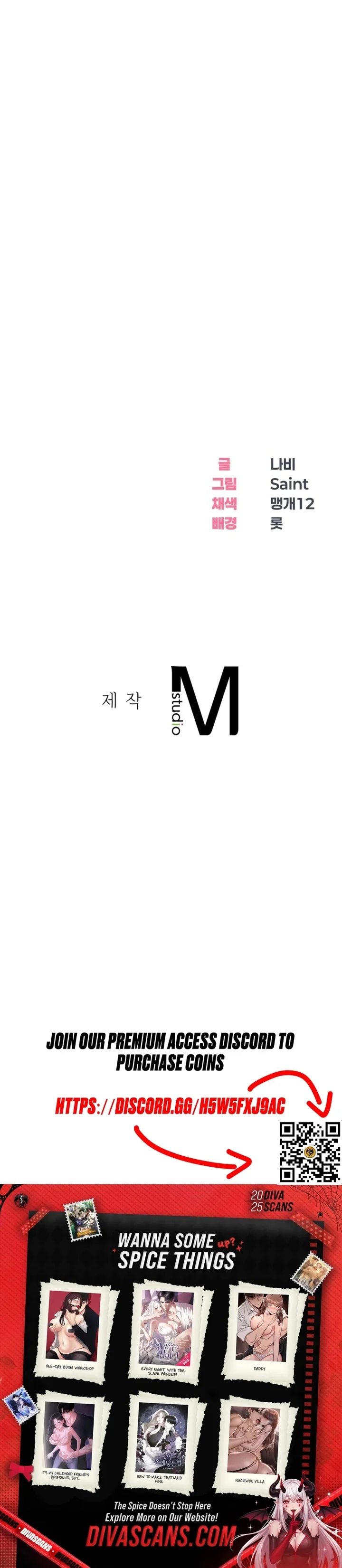 Drunken Maniac - Chapter 36 Page 15