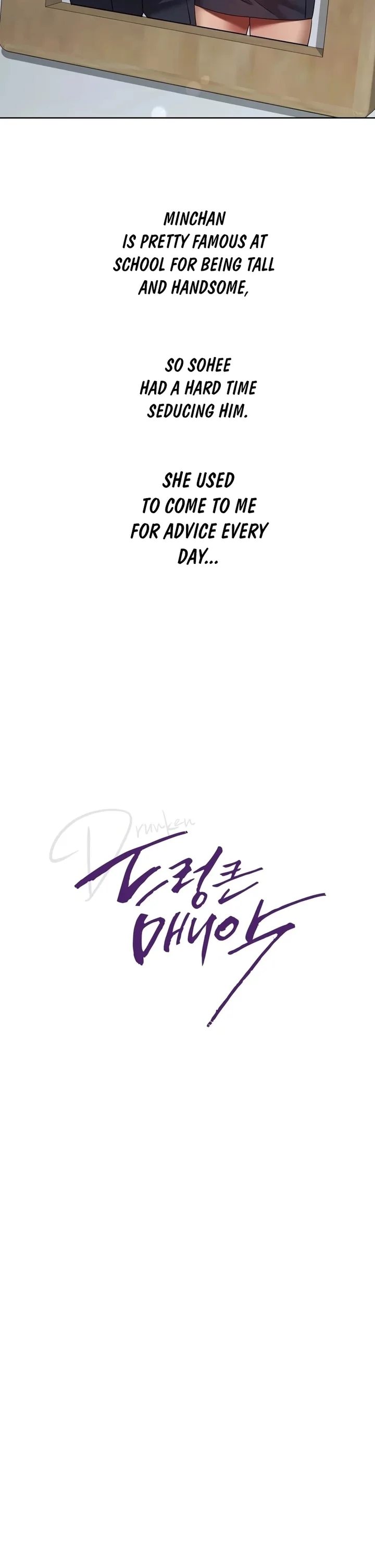 Drunken Maniac - Chapter 39 Page 4