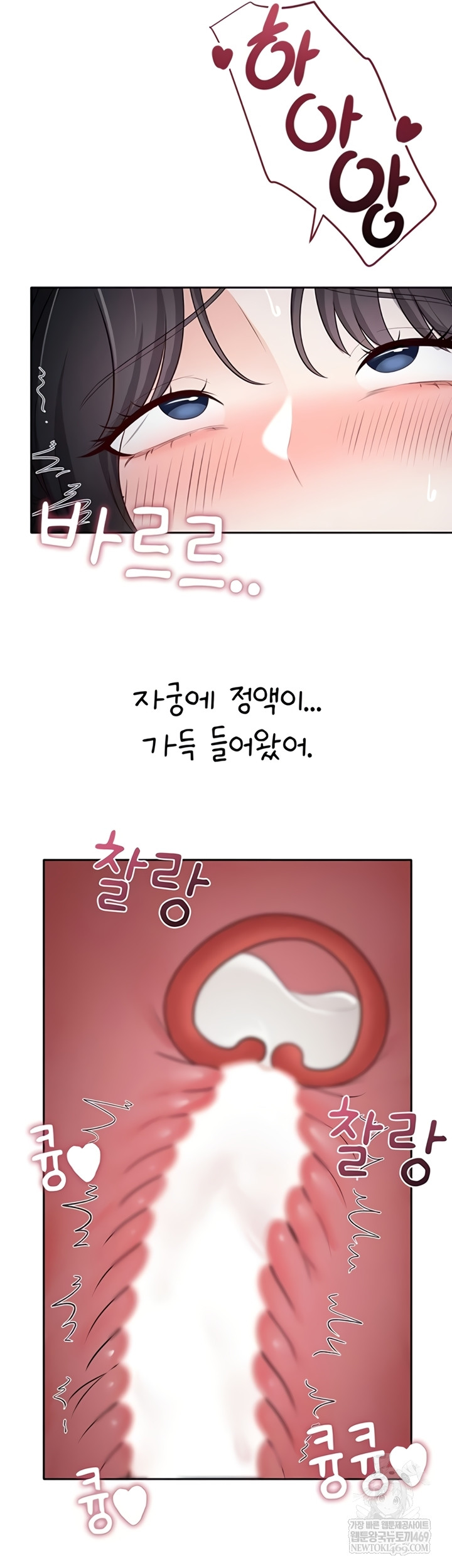 Sexy Woman Raw - Chapter 19 Page 28