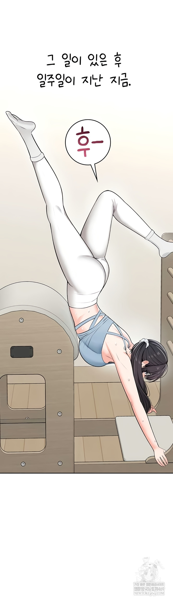 Sexy Woman Raw - Chapter 19 Page 41