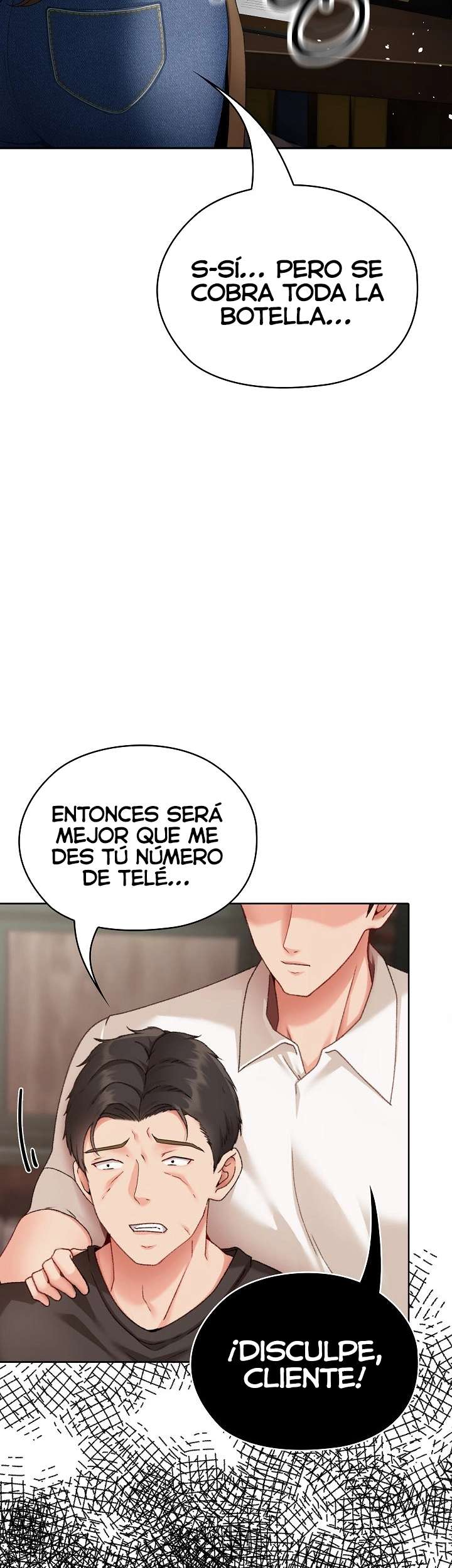 Little Stalker Raw - Chapter 1 Page 17