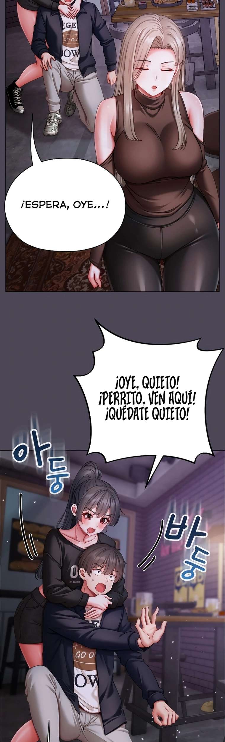 Little Stalker Raw - Chapter 11 Page 11