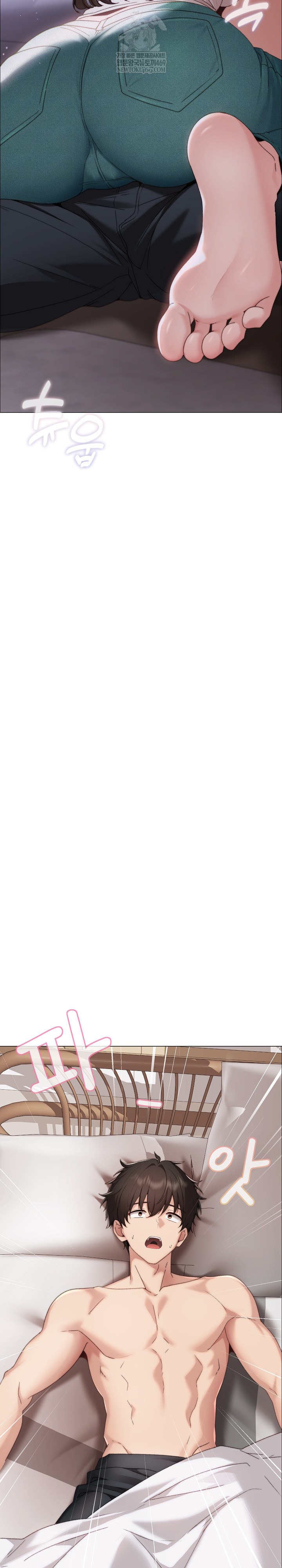 Little Stalker Raw - Chapter 17 Page 27