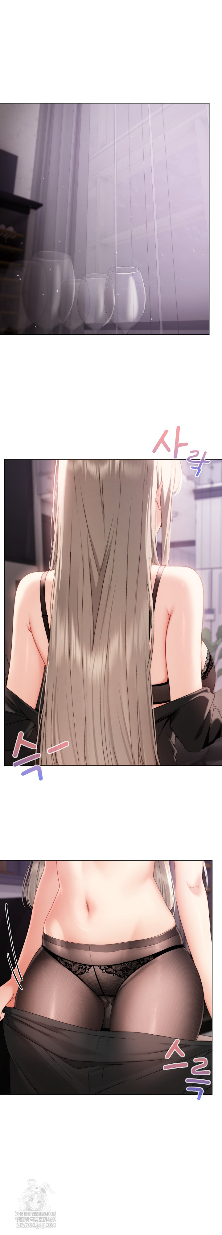 Little Stalker Raw - Chapter 19 Page 2