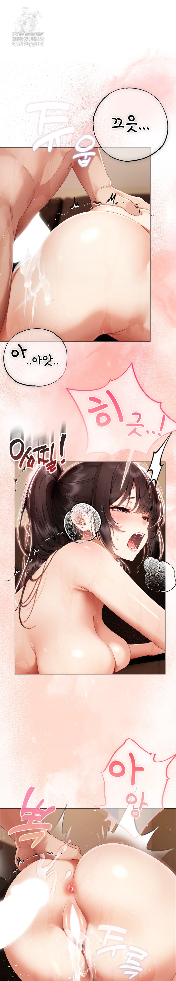 Little Stalker Raw - Chapter 32 Page 2