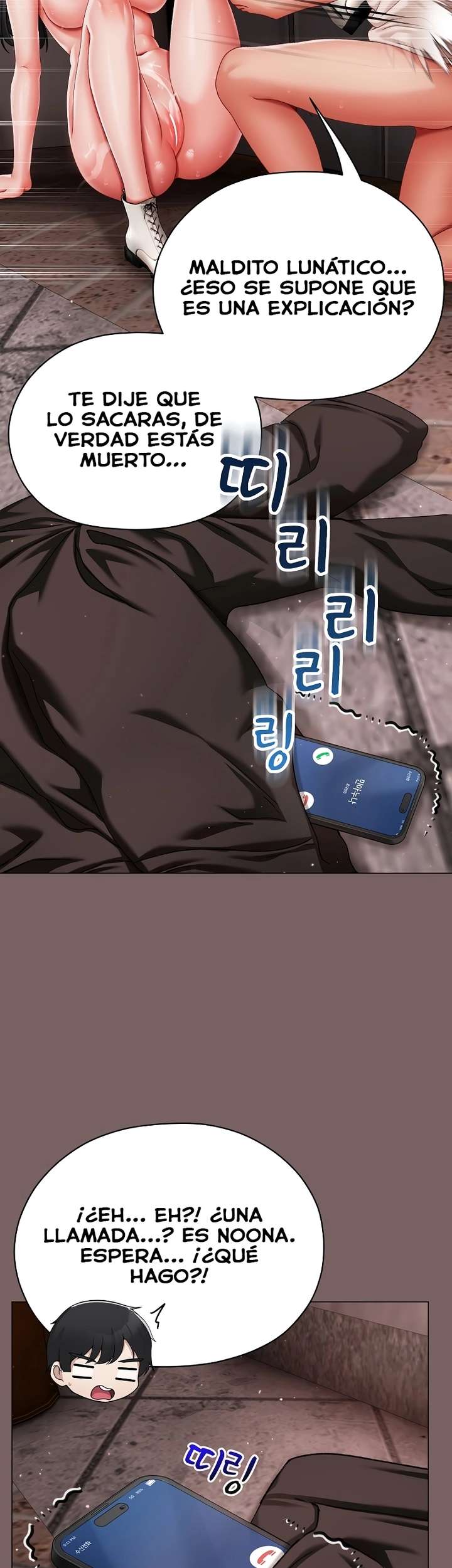 Little Stalker Raw - Chapter 8 Page 27
