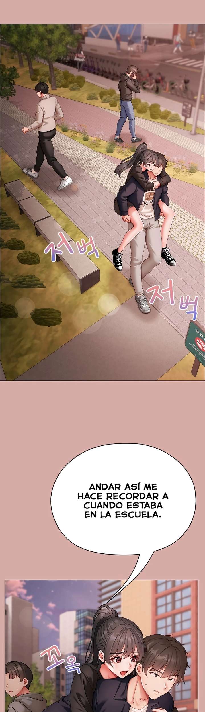 Little Stalker Raw - Chapter 9 Page 42