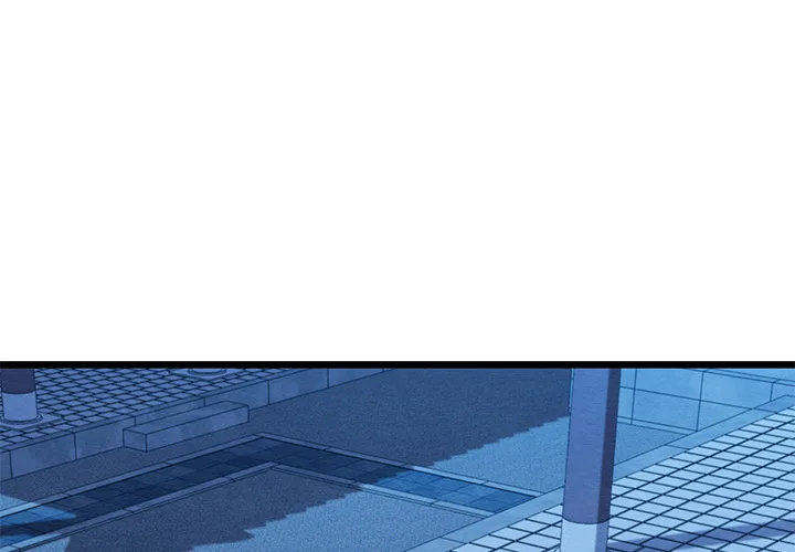 Master of Intimacy (Uncensored) - Chapter 45 Page 4