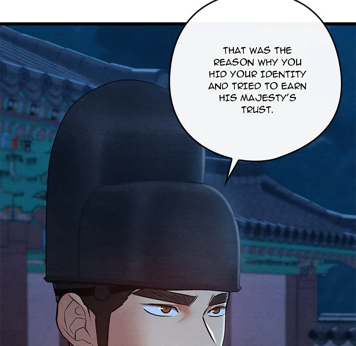 Master of Intimacy (Uncensored) - Chapter 45 Page 147