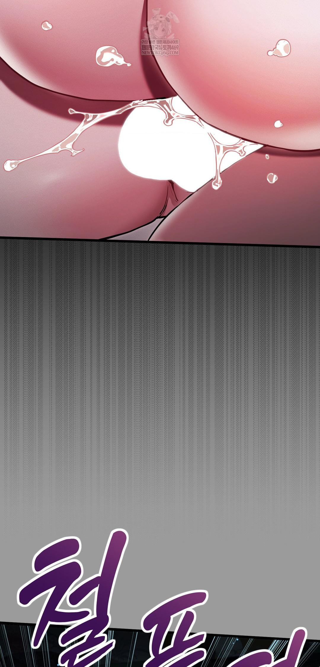 The Man Who Became a Eunuch Raw - Chapter 11 Page 48