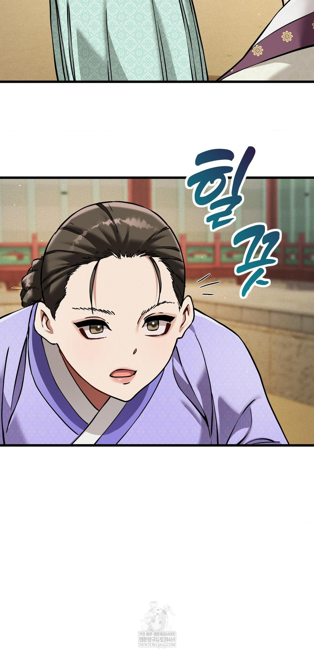 The Man Who Became a Eunuch Raw - Chapter 12 Page 16