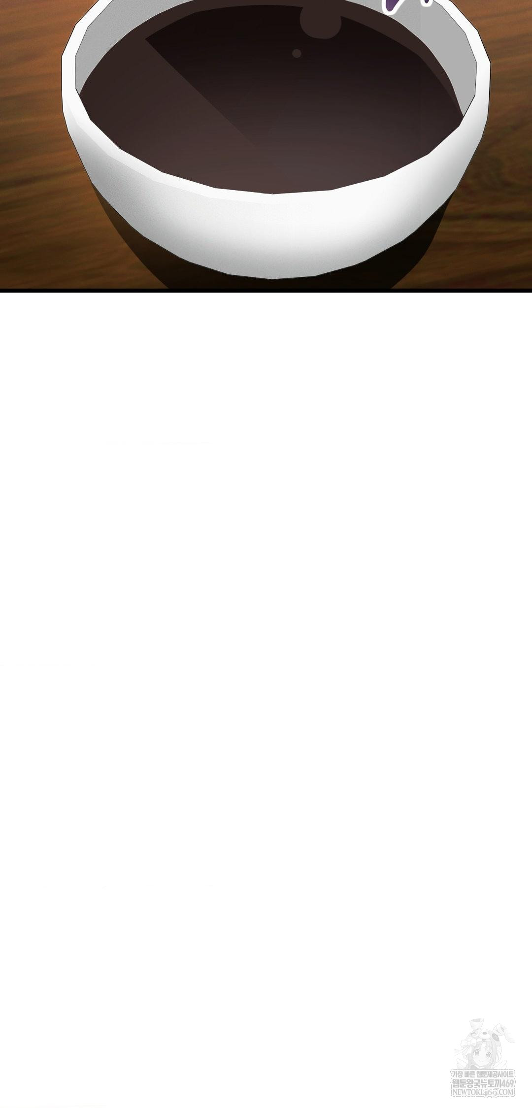 The Man Who Became a Eunuch Raw - Chapter 12 Page 42