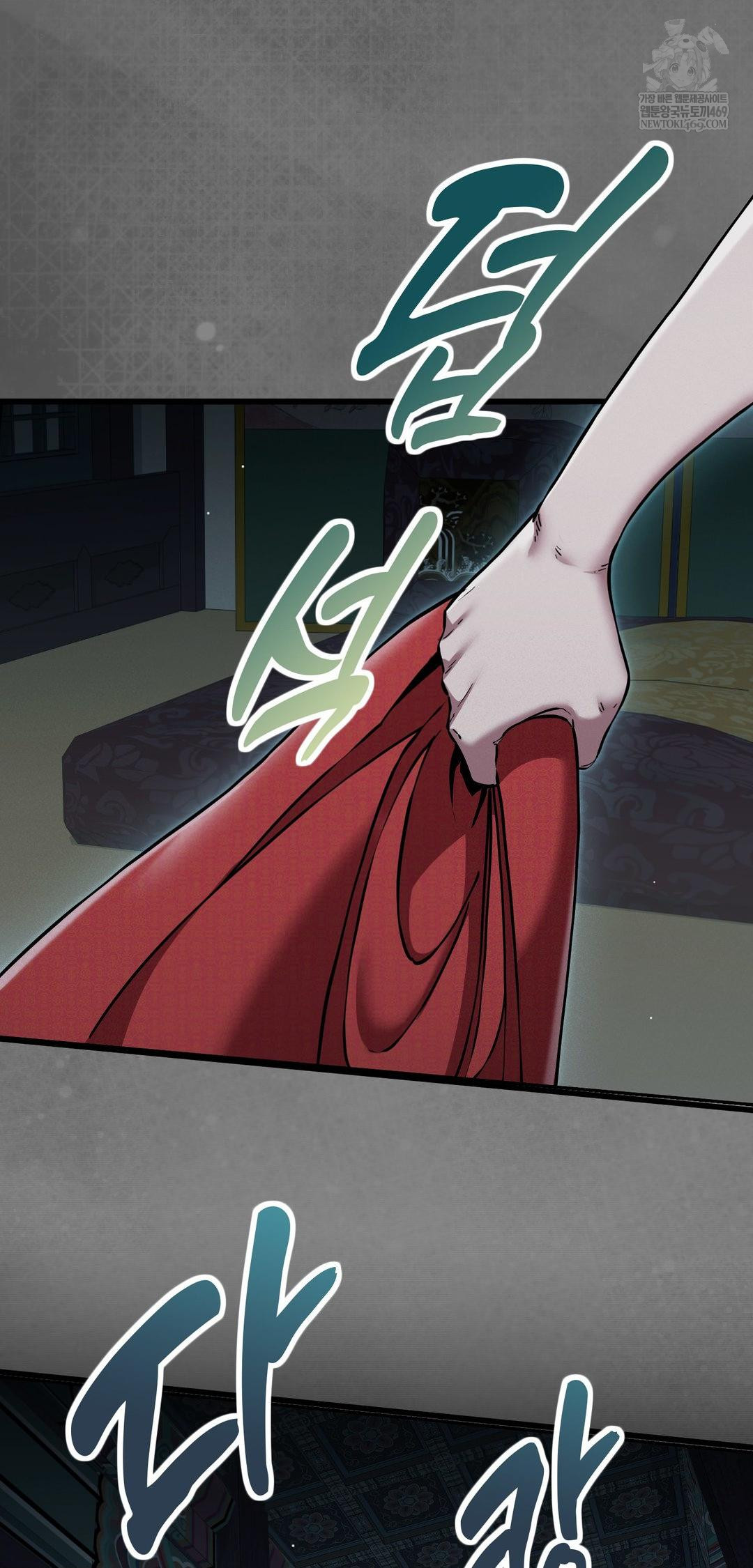 The Man Who Became a Eunuch Raw - Chapter 12 Page 6