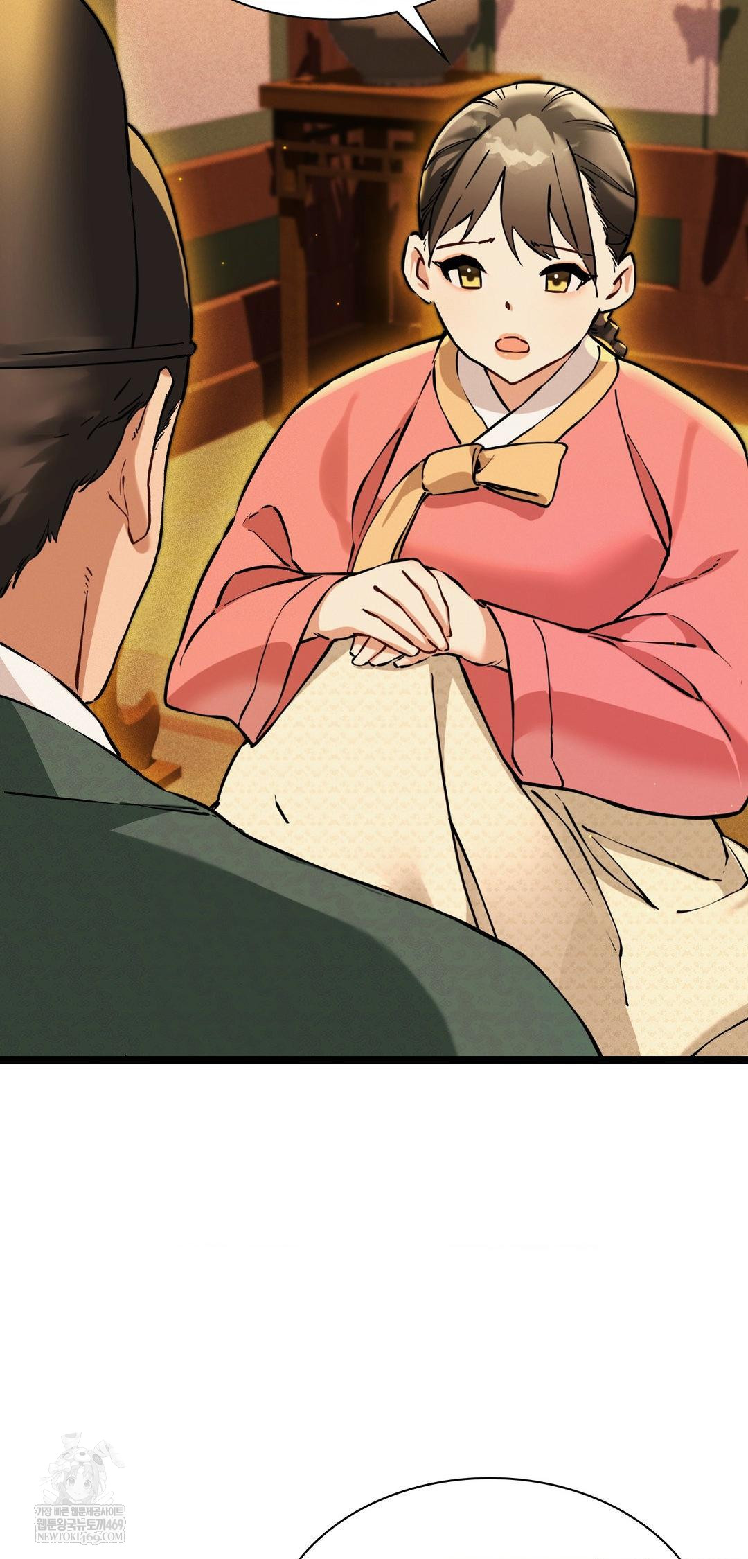 The Man Who Became a Eunuch Raw - Chapter 13 Page 13