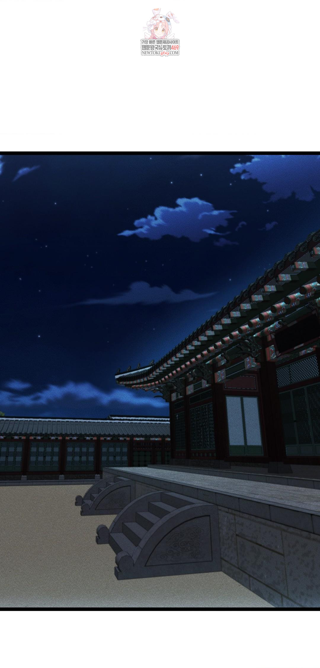 The Man Who Became a Eunuch Raw - Chapter 14 Page 1