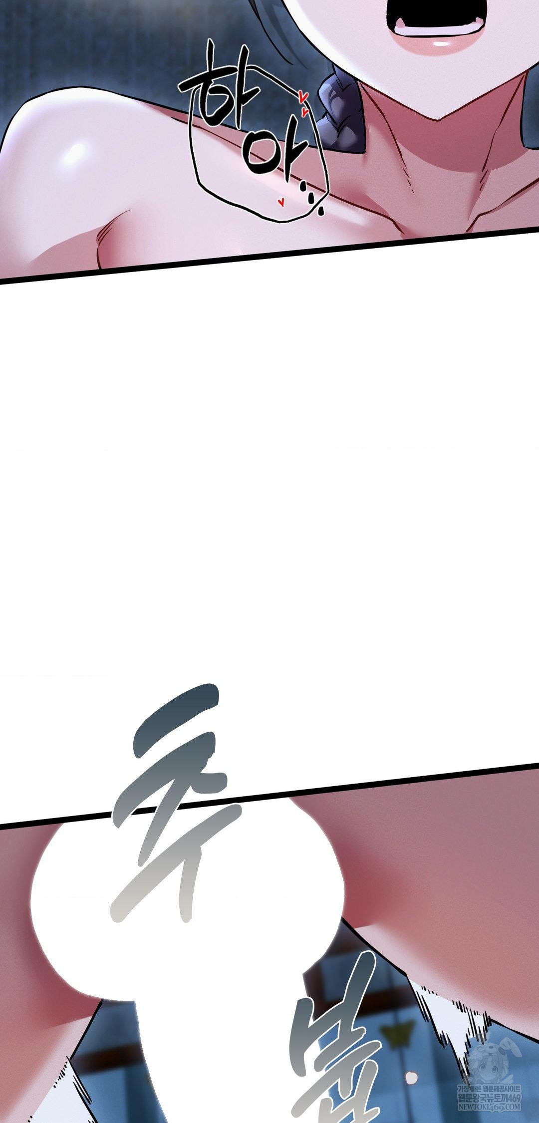 The Man Who Became a Eunuch Raw - Chapter 14 Page 48