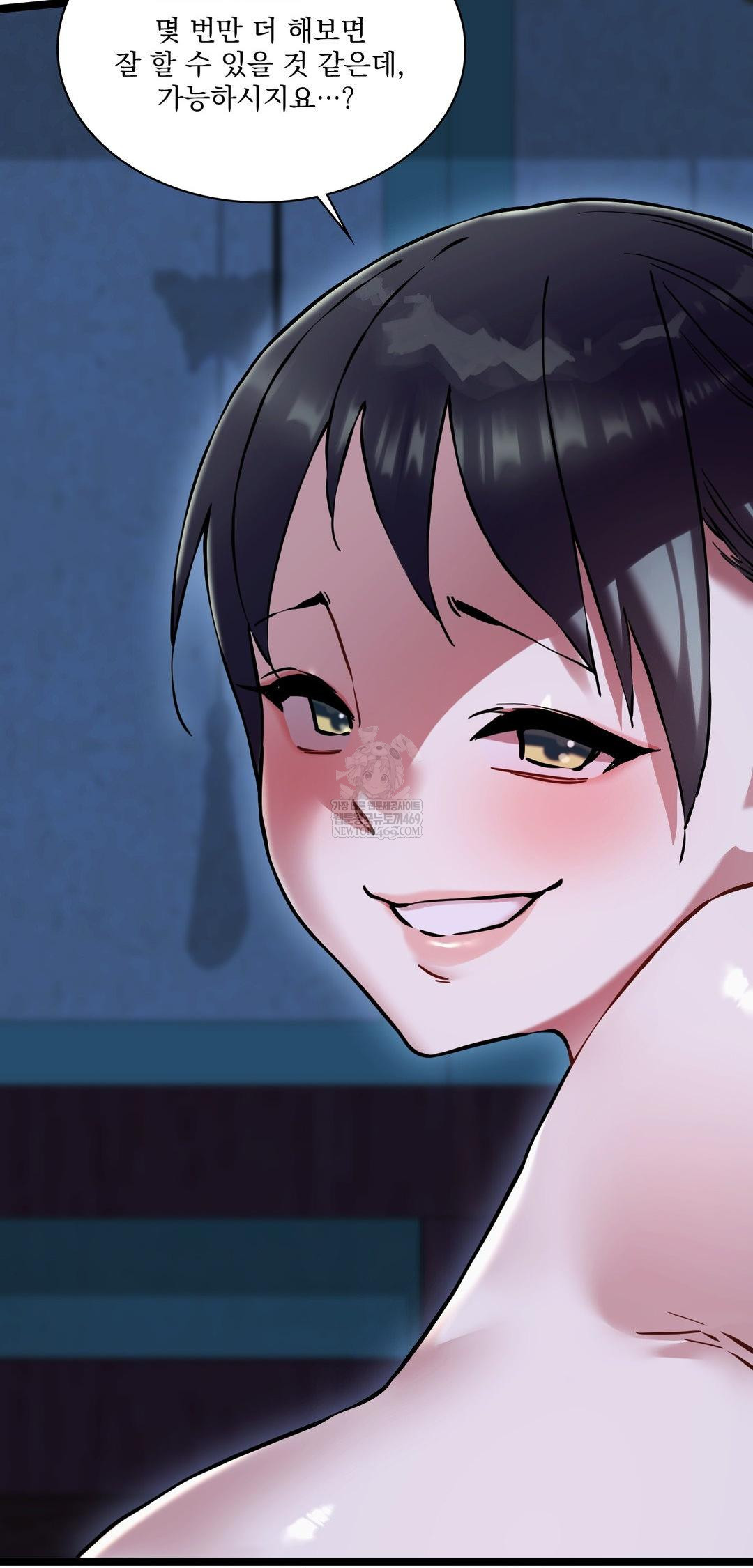 The Man Who Became a Eunuch Raw - Chapter 15 Page 15