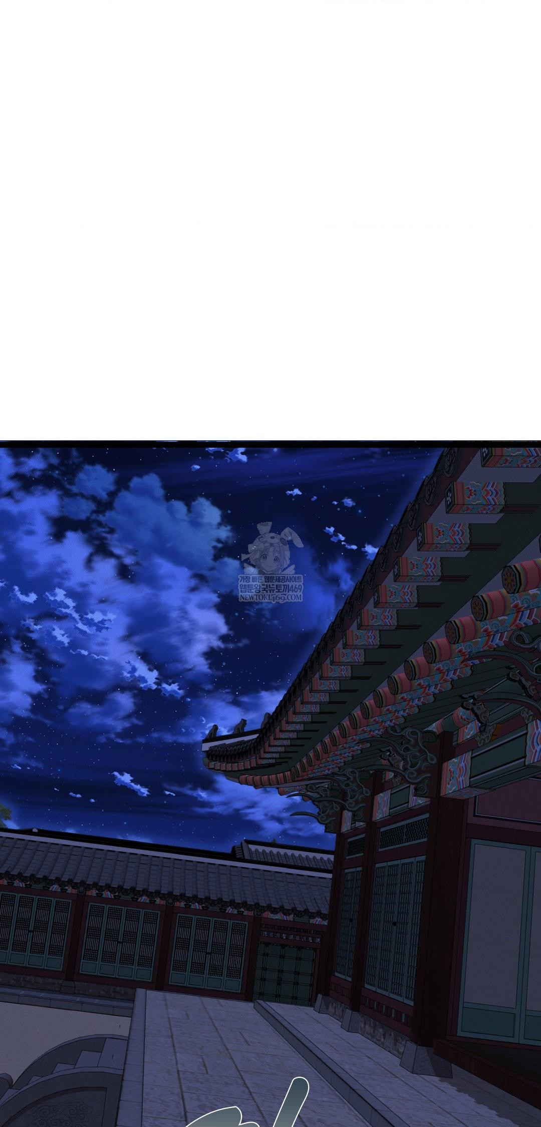 The Man Who Became a Eunuch Raw - Chapter 15 Page 19