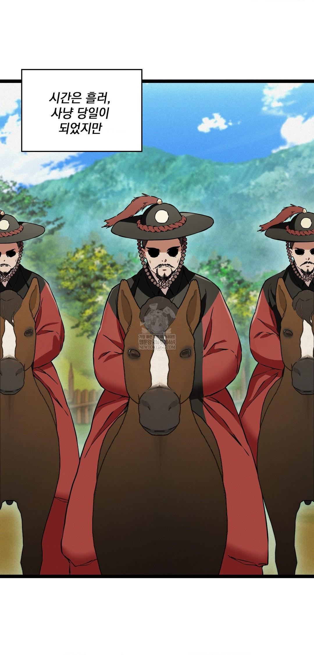 The Man Who Became a Eunuch Raw - Chapter 15 Page 51