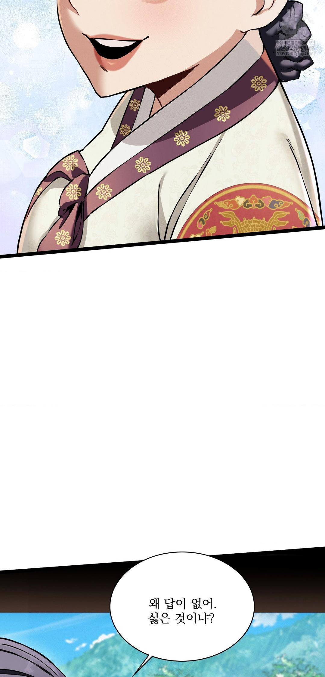 The Man Who Became a Eunuch Raw - Chapter 15 Page 60