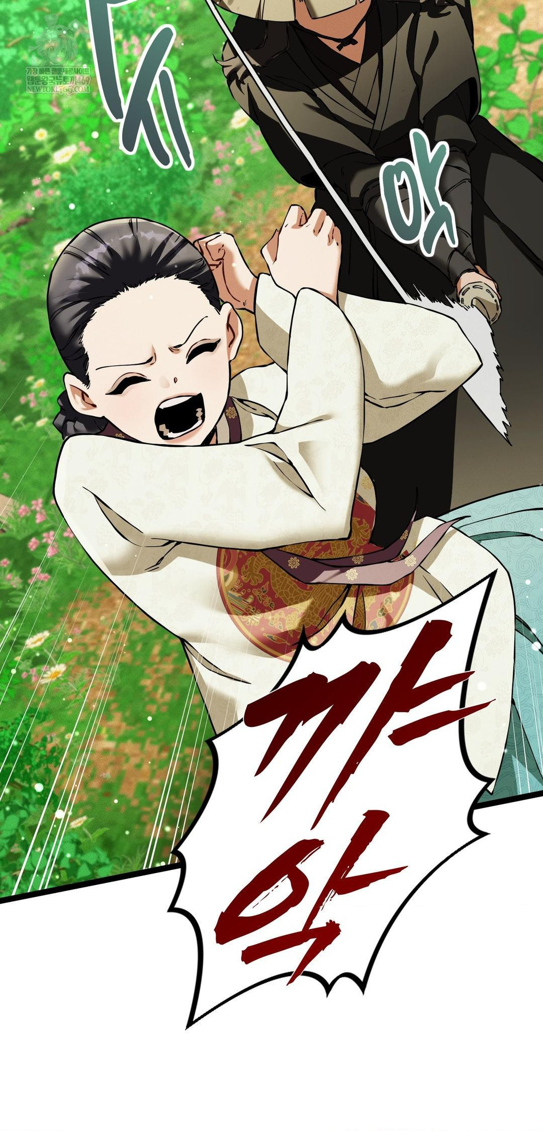 The Man Who Became a Eunuch Raw - Chapter 16 Page 35