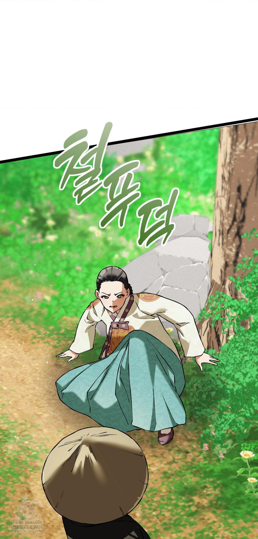 The Man Who Became a Eunuch Raw - Chapter 16 Page 36