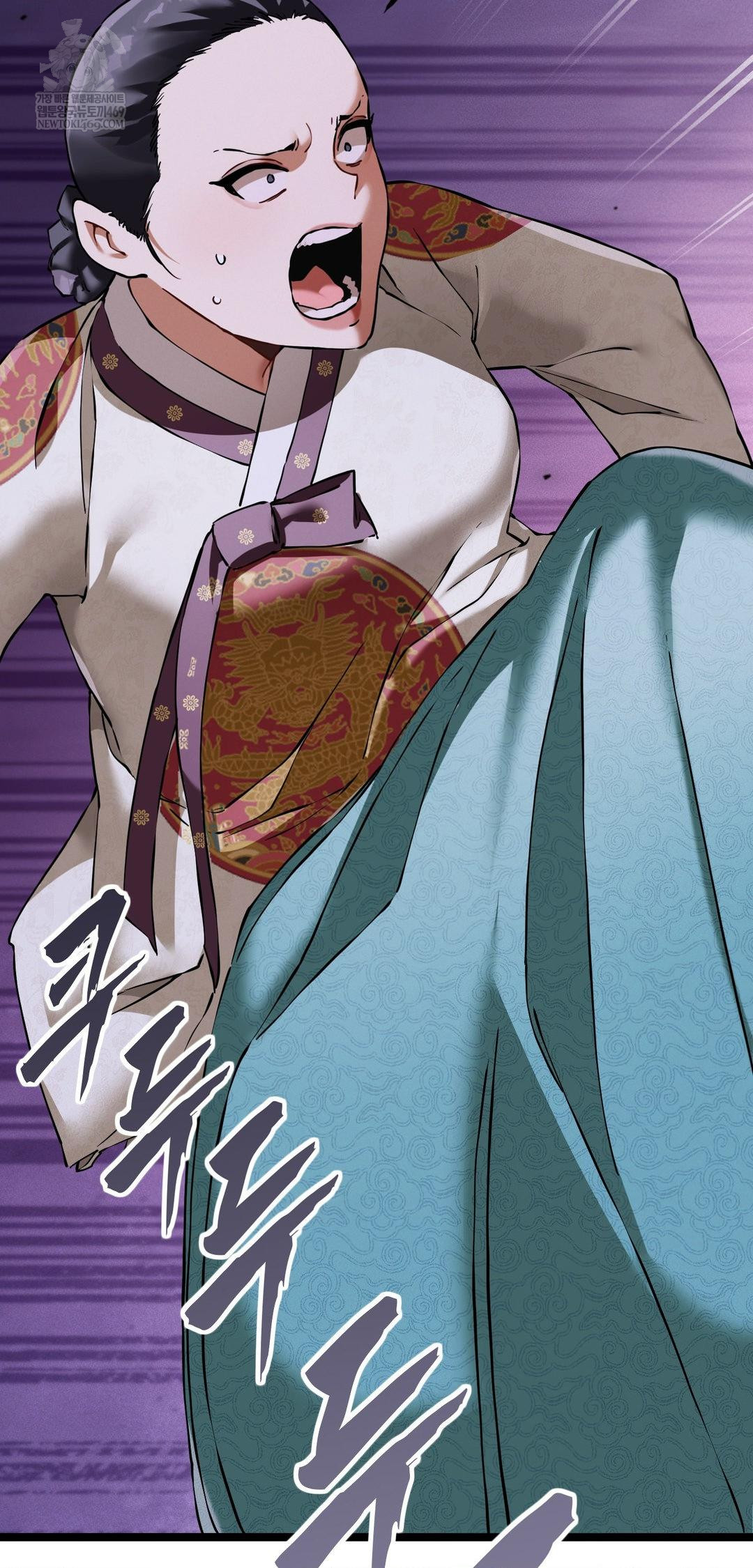 The Man Who Became a Eunuch Raw - Chapter 16 Page 38