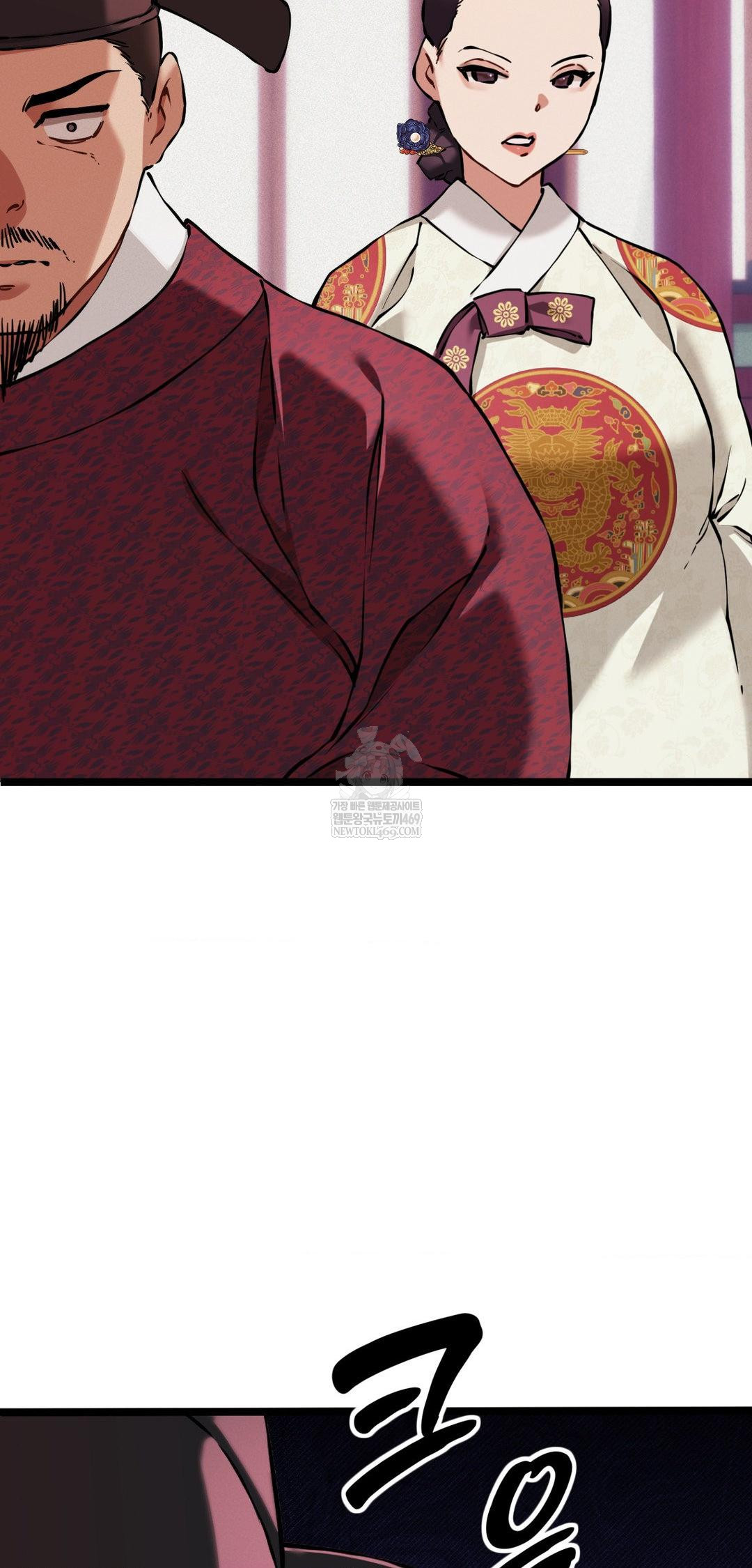 The Man Who Became a Eunuch Raw - Chapter 18 Page 51