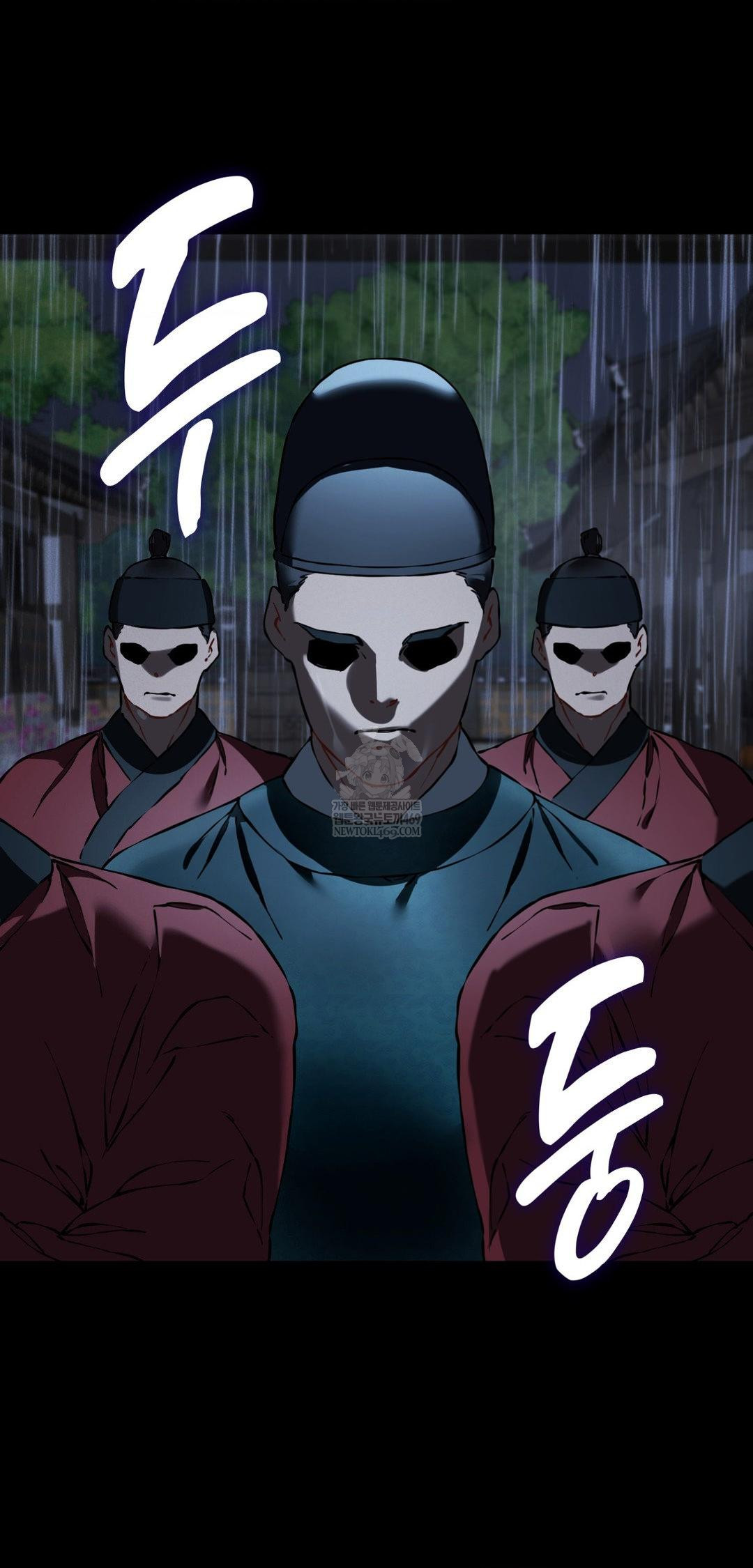 The Man Who Became a Eunuch Raw - Chapter 19 Page 60