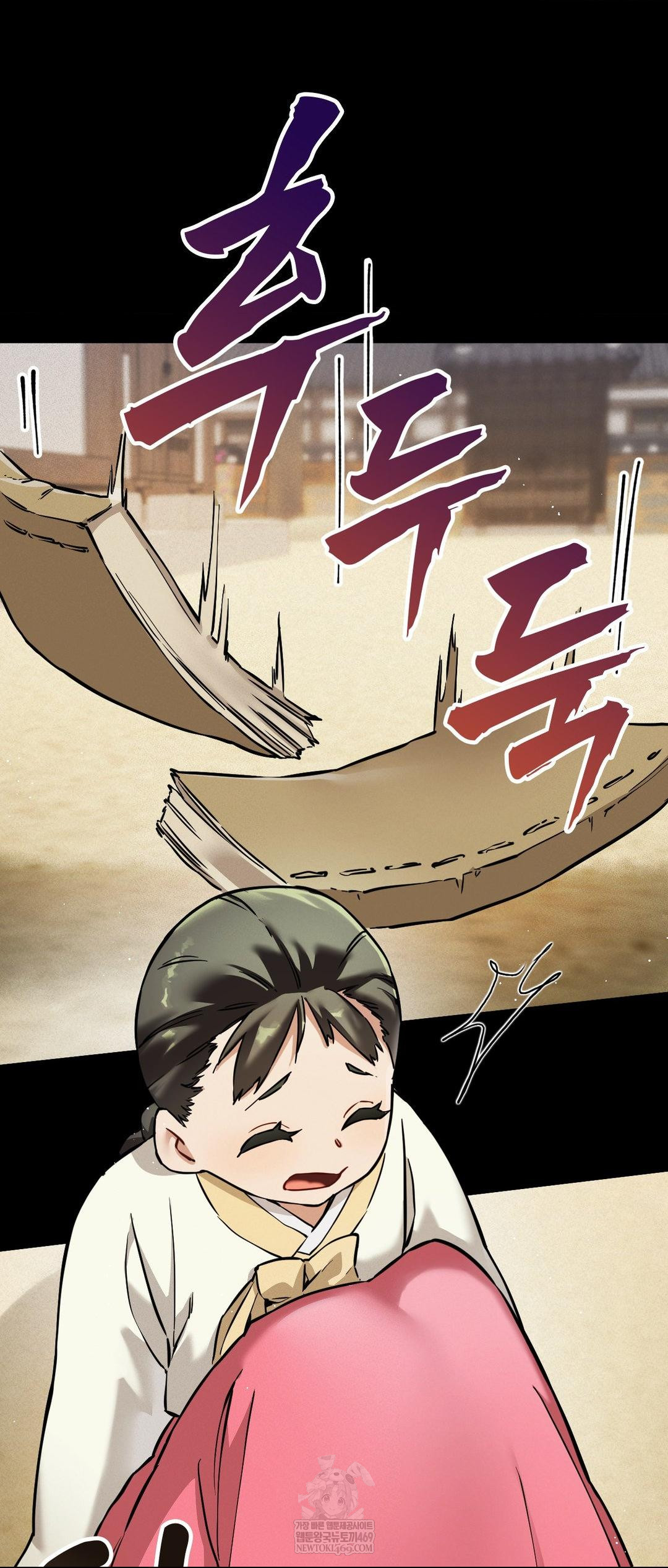 The Man Who Became a Eunuch Raw - Chapter 2 Page 2