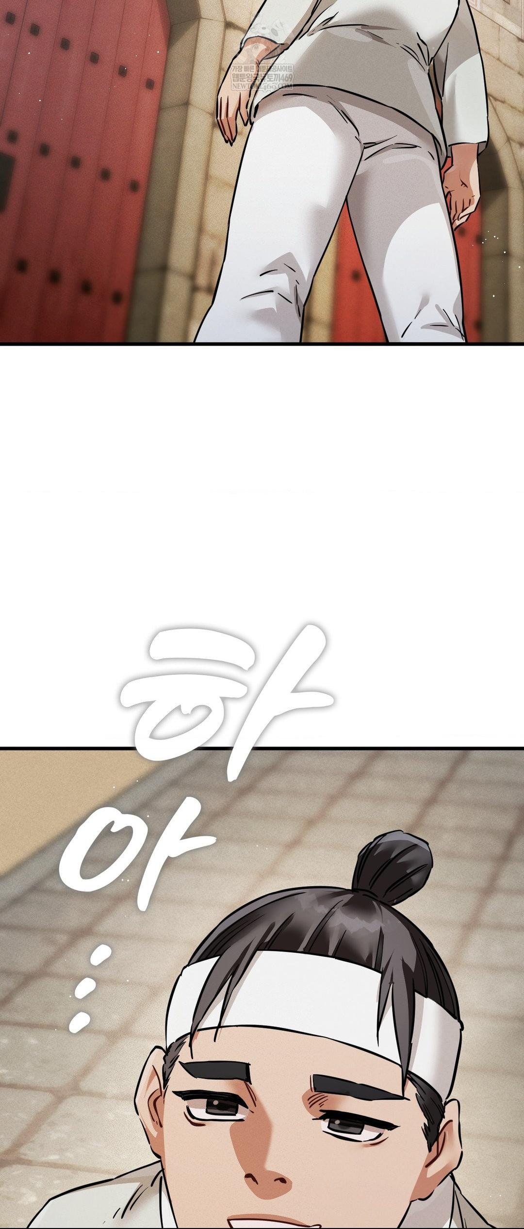 The Man Who Became a Eunuch Raw - Chapter 2 Page 50