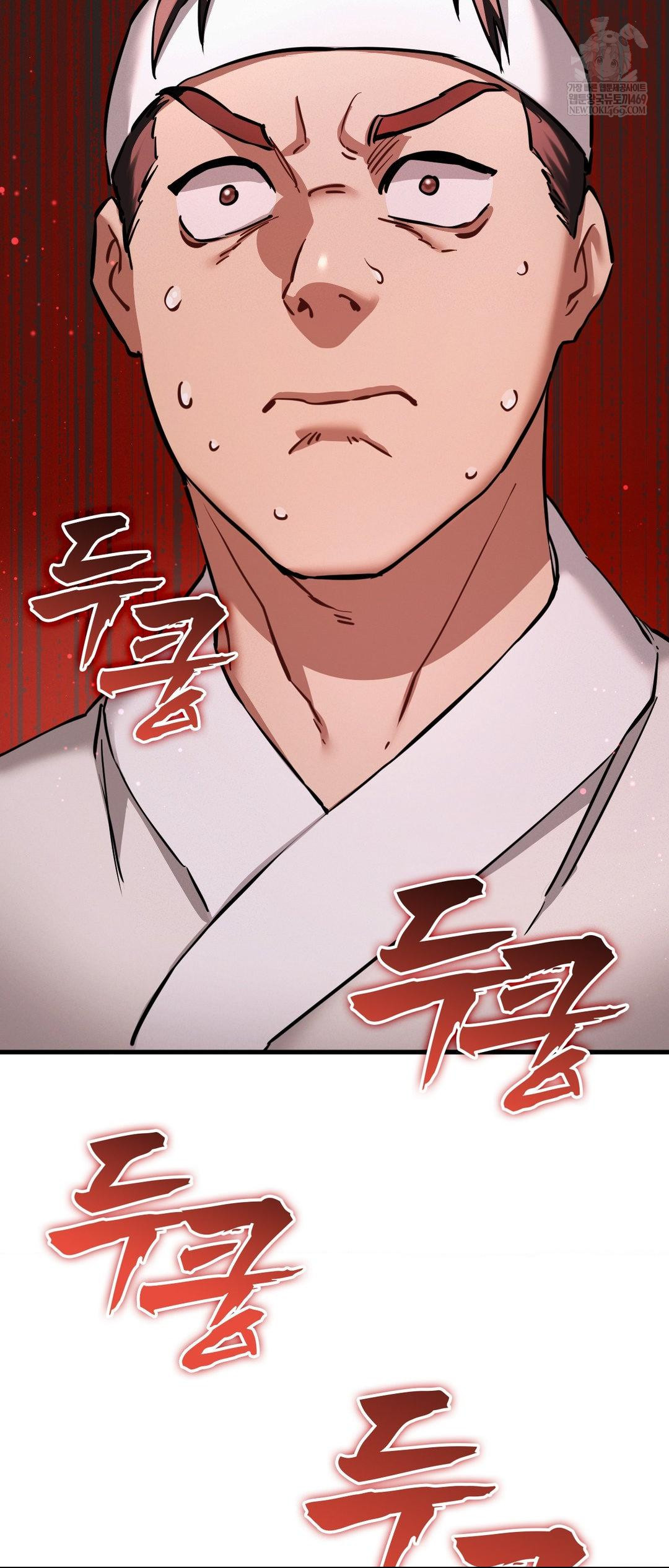 The Man Who Became a Eunuch Raw - Chapter 2 Page 70